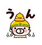 現場のおやじ君の感情フル稼働【飛び出す】（個別スタンプ：11）