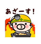 現場のおやじ君の感情フル稼働【飛び出す】（個別スタンプ：12）