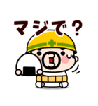 現場のおやじ君の感情フル稼働【飛び出す】（個別スタンプ：13）