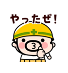現場のおやじ君の感情フル稼働【飛び出す】（個別スタンプ：15）