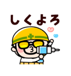 現場のおやじ君の感情フル稼働【飛び出す】（個別スタンプ：18）