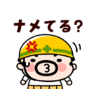現場のおやじ君の感情フル稼働【飛び出す】（個別スタンプ：19）