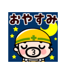 現場のおやじ君の感情フル稼働【飛び出す】（個別スタンプ：22）