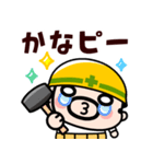 現場のおやじ君の感情フル稼働【飛び出す】（個別スタンプ：23）