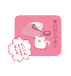今日もたいへんよくできました（個別スタンプ：1）