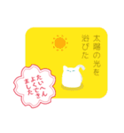 今日もたいへんよくできました（個別スタンプ：2）