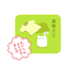 今日もたいへんよくできました（個別スタンプ：5）
