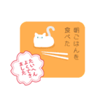 今日もたいへんよくできました（個別スタンプ：6）