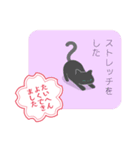 今日もたいへんよくできました（個別スタンプ：11）