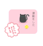 今日もたいへんよくできました（個別スタンプ：12）