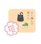 今日もたいへんよくできました（個別スタンプ：13）