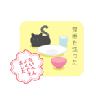 今日もたいへんよくできました（個別スタンプ：14）