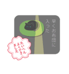 今日もたいへんよくできました（個別スタンプ：16）