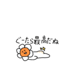 フラワーちゃんスタンプ4（個別スタンプ：7）