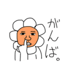 フラワーちゃんスタンプ4（個別スタンプ：8）