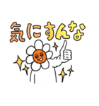 フラワーちゃんスタンプ4（個別スタンプ：24）