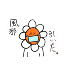 フラワーちゃんスタンプ4（個別スタンプ：35）