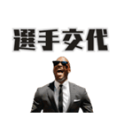 叫ぶサッカー監督（個別スタンプ：25）