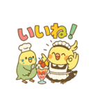 がんばるオカメ♡カフェときどき私生活（個別スタンプ：2）