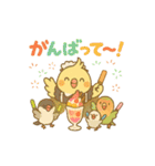 がんばるオカメ♡カフェときどき私生活（個別スタンプ：3）