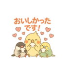 がんばるオカメ♡カフェときどき私生活（個別スタンプ：11）