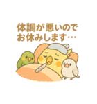 がんばるオカメ♡カフェときどき私生活（個別スタンプ：13）
