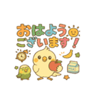 がんばるオカメ♡カフェときどき私生活（個別スタンプ：15）