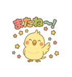 がんばるオカメ♡カフェときどき私生活（個別スタンプ：16）