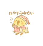 がんばるオカメ♡カフェときどき私生活（個別スタンプ：19）