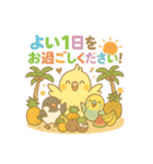がんばるオカメ♡カフェときどき私生活（個別スタンプ：20）