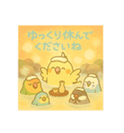 がんばるオカメ♡カフェときどき私生活（個別スタンプ：21）