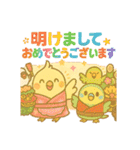 がんばるオカメ♡カフェときどき私生活（個別スタンプ：24）