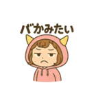 おにちゃん（桃）（個別スタンプ：20）