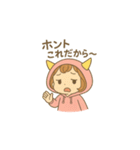 おにちゃん（桃）（個別スタンプ：23）
