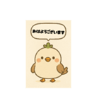 かわいい鳥のスタンプですよ（個別スタンプ：1）