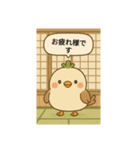 かわいい鳥のスタンプですよ（個別スタンプ：2）