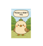 かわいい鳥のスタンプですよ（個別スタンプ：4）