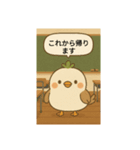かわいい鳥のスタンプですよ（個別スタンプ：6）
