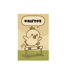 かわいい鳥のスタンプですよ（個別スタンプ：8）