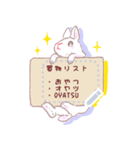 しゃべれる！うさぎ！（個別スタンプ：3）