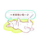 しゃべれる！うさぎ！（個別スタンプ：4）