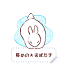 しゃべれる！うさぎ！（個別スタンプ：6）