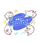 しゃべれる！うさぎ！（個別スタンプ：7）
