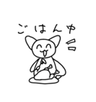 可愛すぎるねこ 2（個別スタンプ：3）
