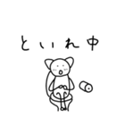 可愛すぎるねこ 2（個別スタンプ：5）