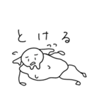 可愛すぎるねこ 2（個別スタンプ：8）