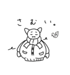 可愛すぎるねこ 2（個別スタンプ：10）