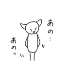 可愛すぎるねこ 2（個別スタンプ：11）