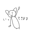 可愛すぎるねこ 2（個別スタンプ：14）