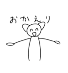 可愛すぎるねこ 2（個別スタンプ：15）